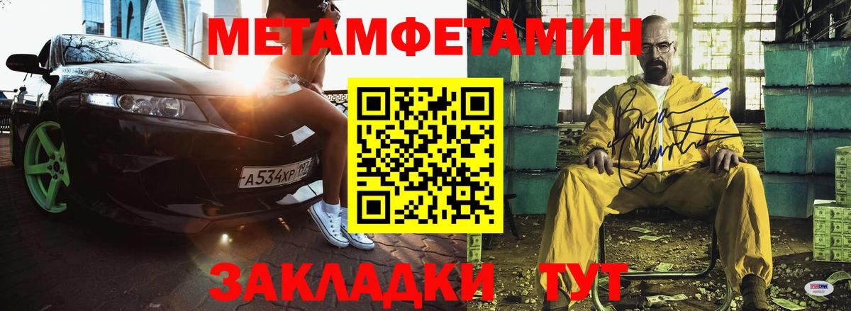 Амфетамин Розовый Апшеронск