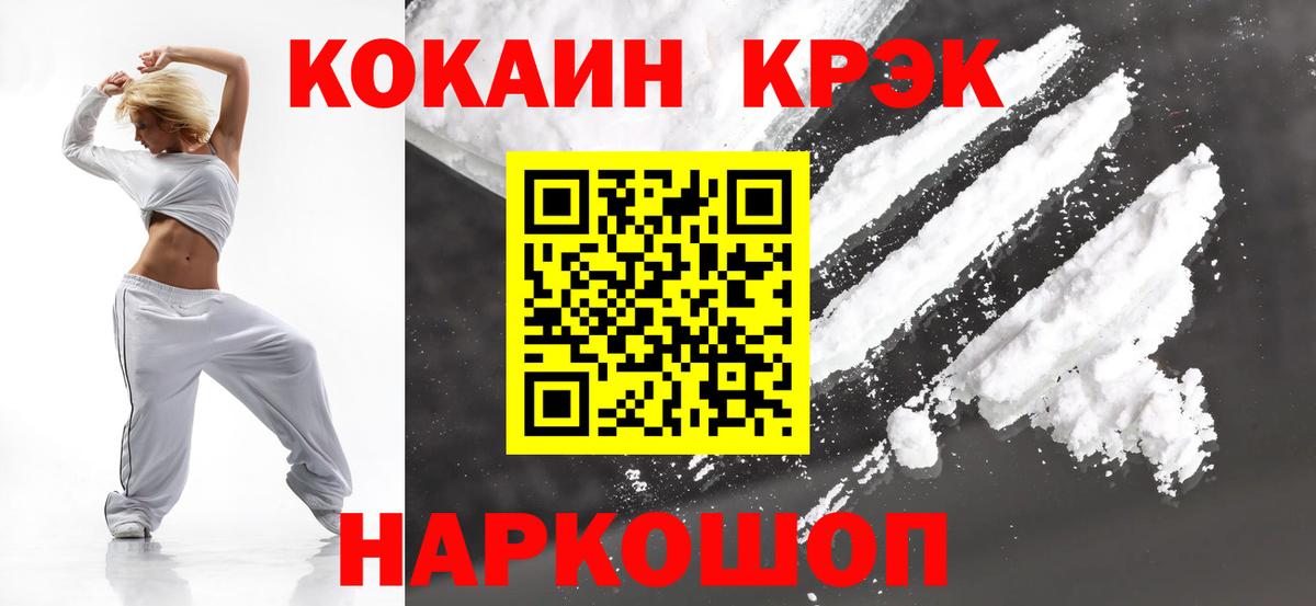 Конопля  Кокаин  MDMA  Мефедрон   Апшеронск  Вход с VPN  ГАШИШ 