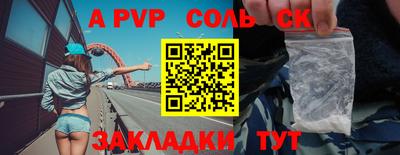 таблы Аргун