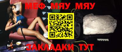 таблы Аргун