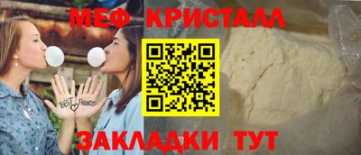 таблы Аргун