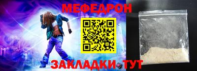 а пвп мука Апшеронск