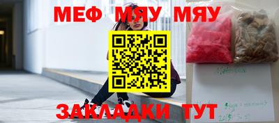 стафф Апрелевка
