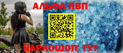 а пвп мука Апшеронск