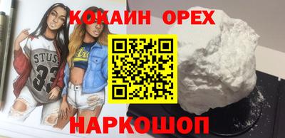 стафф Апрелевка