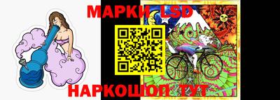 стафф Апрелевка