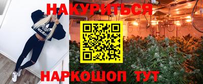 стафф Апрелевка