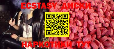 таблы Аргун