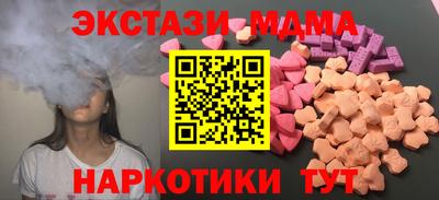 таблы Аргун