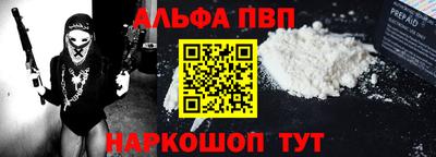 а пвп мука Апшеронск