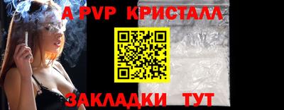 таблы Аргун