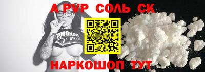 а пвп мука Апшеронск