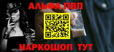 таблы Аргун