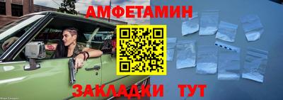 а пвп мука Апшеронск