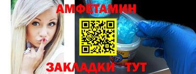 стафф Апрелевка