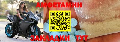 соль курить ск Балашиха