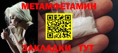 твердый Балаково
