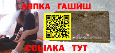 а пвп мука Апшеронск