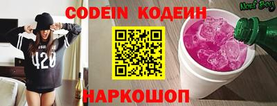 таблы Аргун