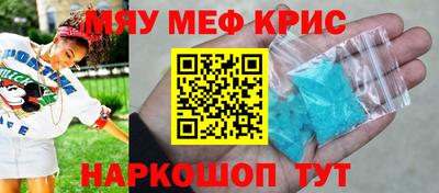 стафф Апрелевка