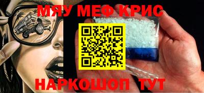 стафф Апрелевка