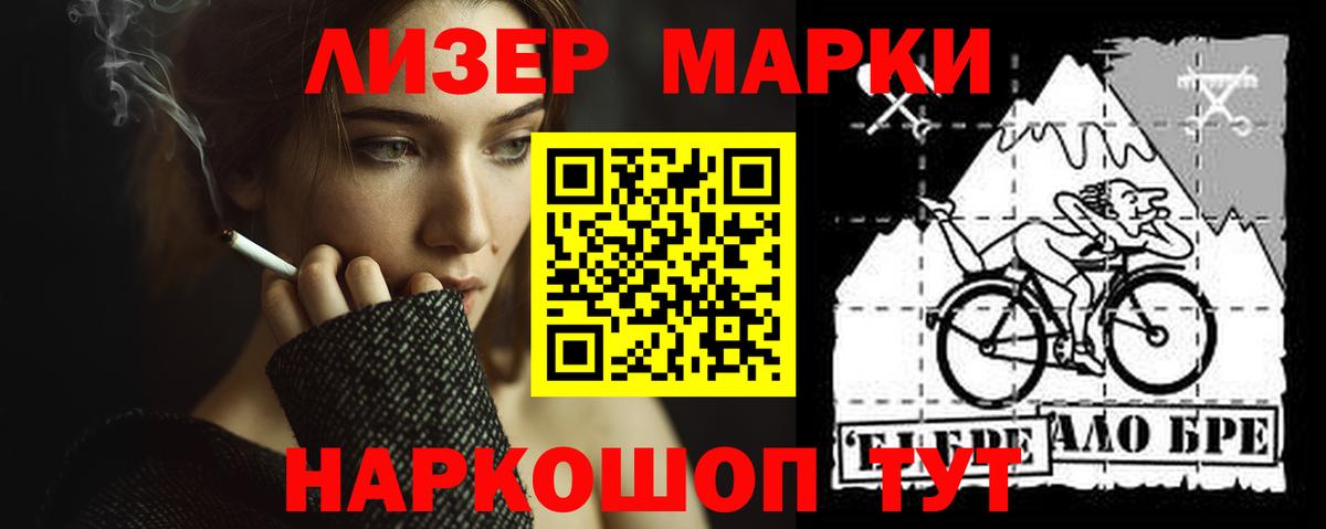 Апшеронск  Лсд 25 экстази кислота  Вход с VPN  Лсд 25 экстази кислота 