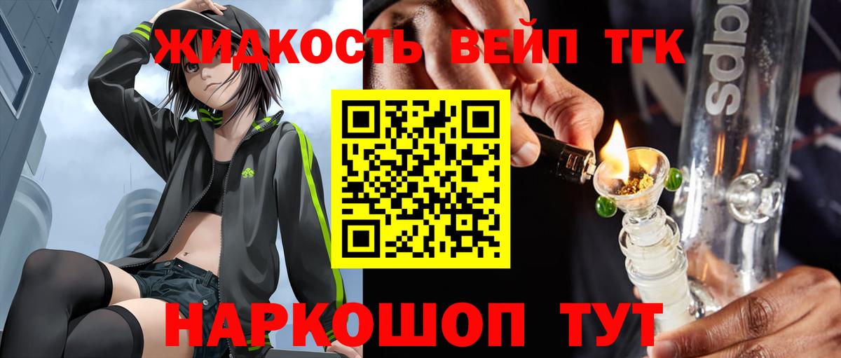 Мефедрон Апшеронск