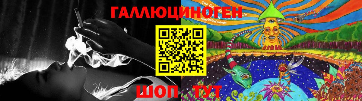 Апшеронск  Галлюциногенные грибы прущие грибы  Галлюциногенные грибы GOLDEN TEACHER  Вход с VPN 