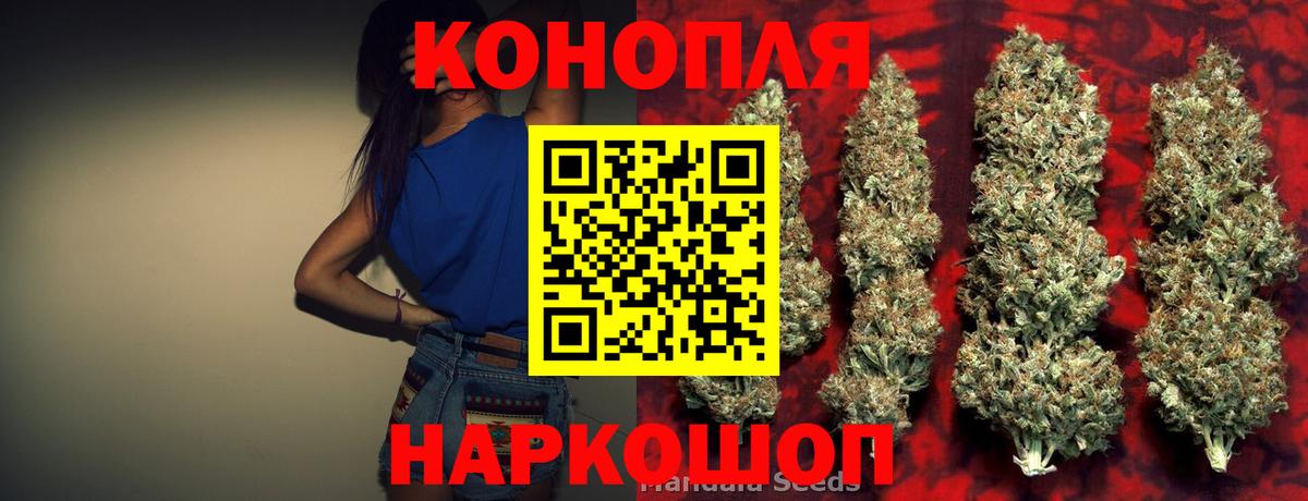 Каннабис VHQ Апшеронск